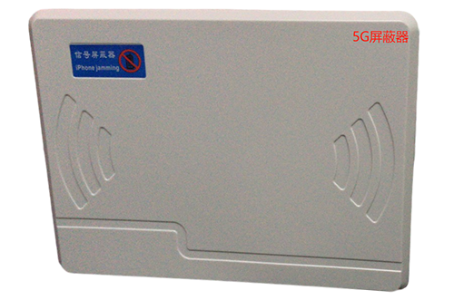 绥中经济型移动通信干扰器7路