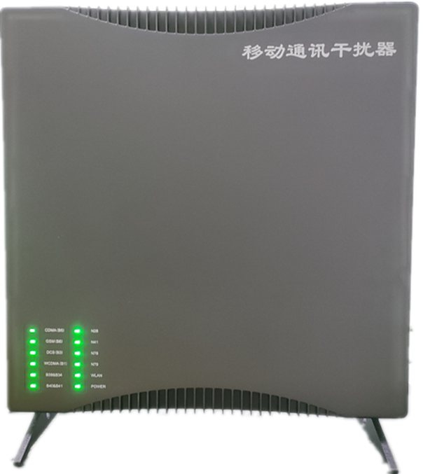  绥中信令级放装型数字移动通信干扰器