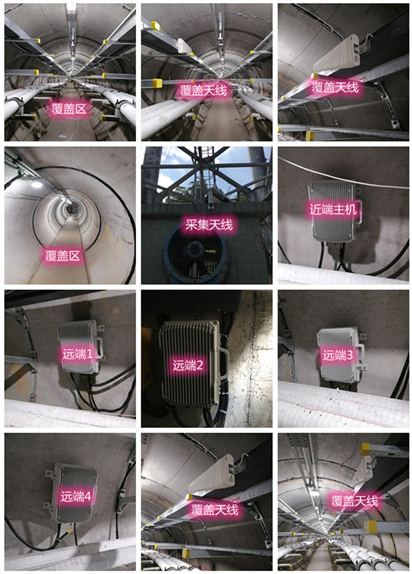  绥中电力管廊覆盖天线方案案例