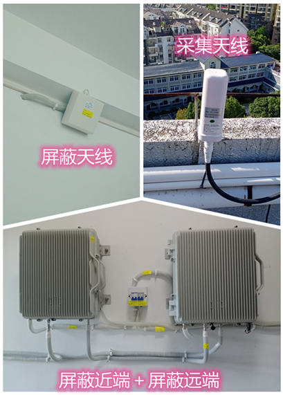  绥中某检察院保密室屏蔽案例（数字信令级）