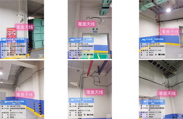 绥中污水处理净水厂地下箱体覆盖案例